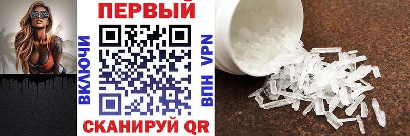 где продают   Вязники  Amphetamine Premium 