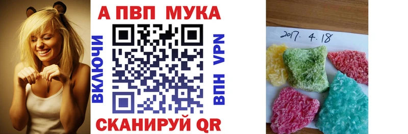 А ПВП VHQ  Вязники 