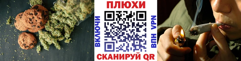 Canna-Cookies марихуана  наркота  МЕГА сайт  Вязники 