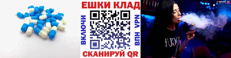 Ecstasy MDMA  Вязники 