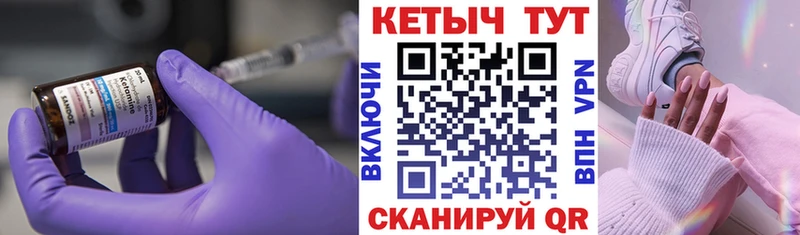 наркотики  Вязники  OMG маркетплейс  КЕТАМИН ketamine 
