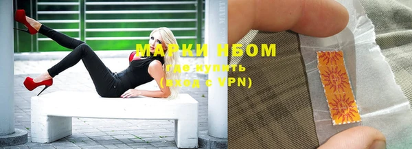 молекула духа Покачи