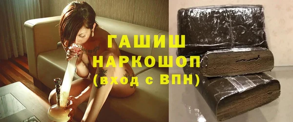 Альфа ПВП Балахна