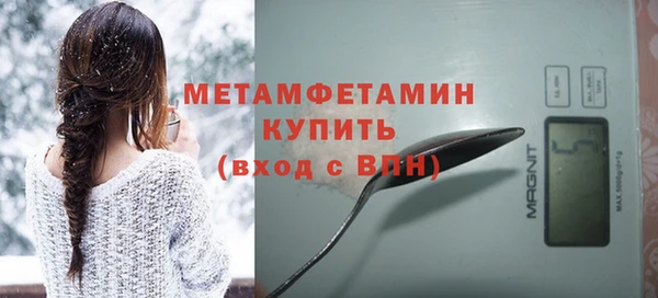 кокаин премиум Балабаново