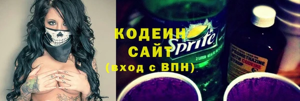 кокаин премиум Балабаново