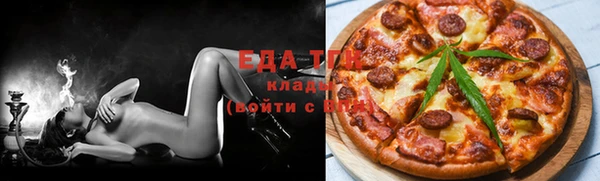 кокаин премиум Балабаново