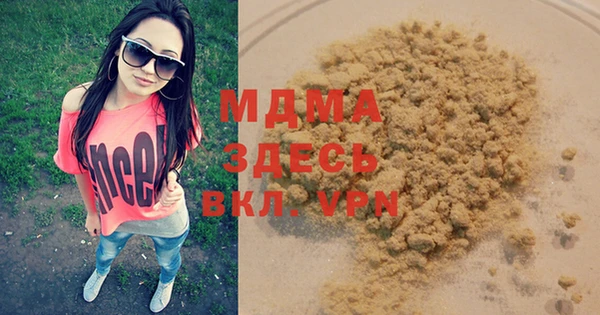 Альфа ПВП Балахна
