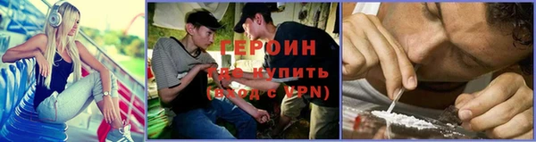 кокаин премиум Балабаново