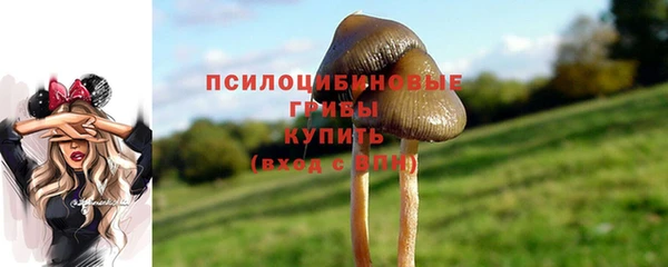 кокаин премиум Балабаново