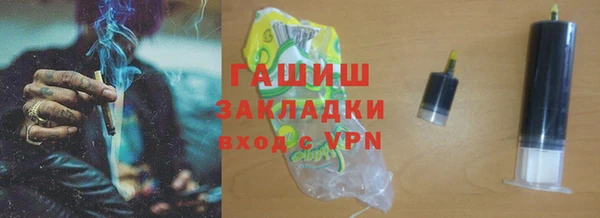 кокаин премиум Балабаново