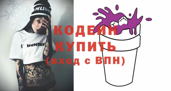кокаин премиум Балабаново