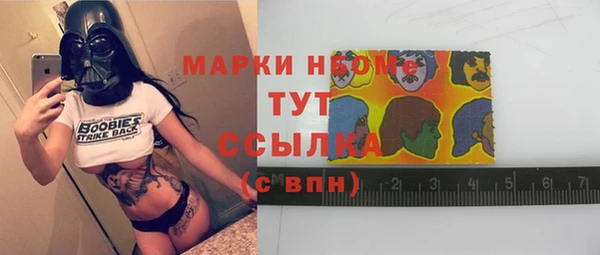 амфетамин Белоозёрский