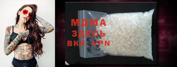 кокаин премиум Балабаново