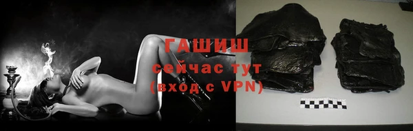 кокаин премиум Балабаново