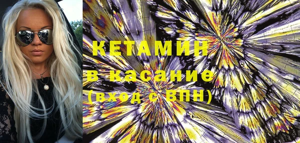 кокаин премиум Балабаново