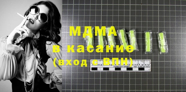 кокаин премиум Балабаново