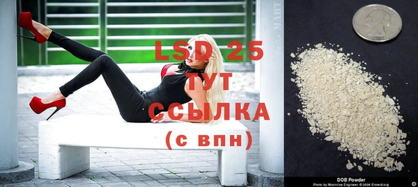 амфетамин Белоозёрский