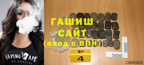 кокаин премиум Балабаново