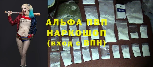 Альфа ПВП Балахна