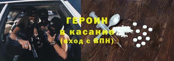 Альфа ПВП Балахна