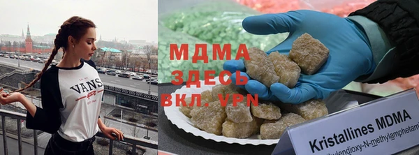 Альфа ПВП Балахна