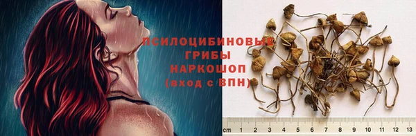 кокаин премиум Балабаново