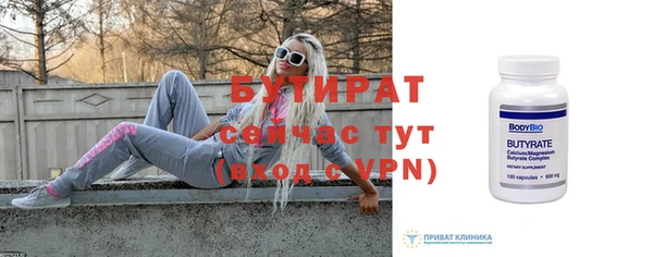 Альфа ПВП Балахна