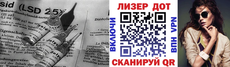 ЛСД экстази кислота  кракен ТОР  Вязники  купить  
