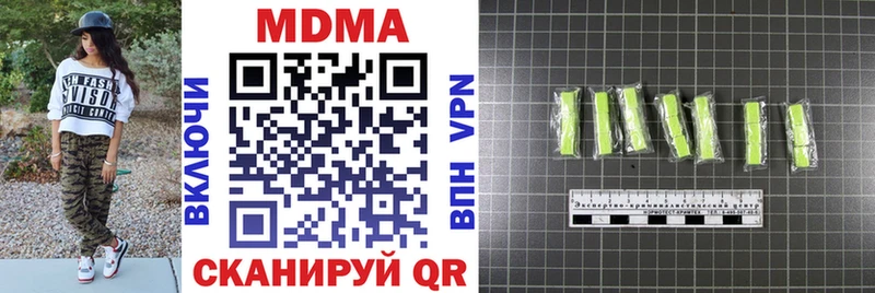 MDMA Molly  наркошоп  Вязники 