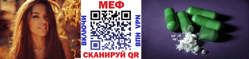 МЕФ мука  Вязники 
