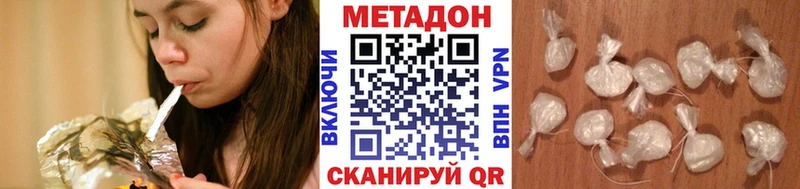 Метадон мёд продажа наркотиков Вязники