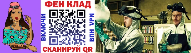 Метамфетамин кристалл  цена наркотик  Вязники 