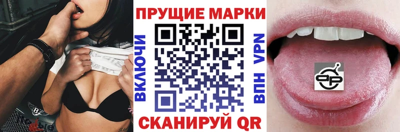 Марки NBOMe 1,8мг  Вязники 